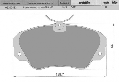 Колодки торм OPEL OMEGA B пер МАРКОН GDB957=238200