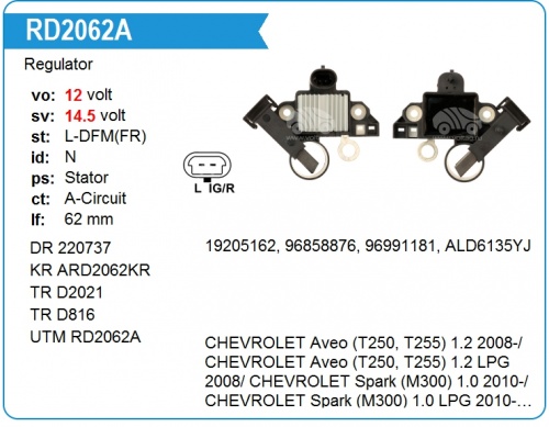 Реле зарядки CHEVROLET AVEO T250/255 UTM