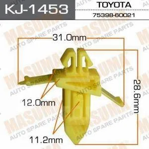 Пистон TOYOTA MASUMA (молдингов расширителя/желт)