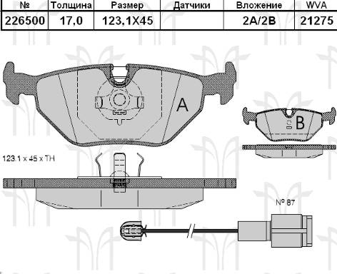 Колодки торм BMW E34 зад RH GDB917=226500