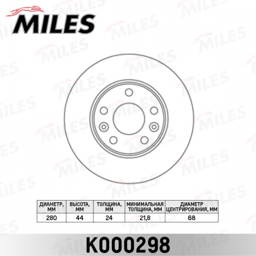 Диск торм RENAULT DUSTER/FLUENCE/MEGANE III/SCENIC III/KAPTUR 2.0 пер MILES DF6072 (280mm)