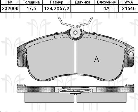 Колодки торм NISSAN P10/P11/N16 пер JP GDB3271