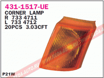 Указатель поворота FORD TRANSIT 92-00 прав желт