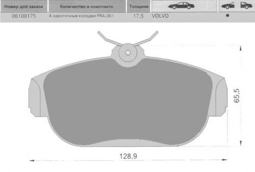 Колодки торм VOLVO 740-960 пер МАРКОН GDB837