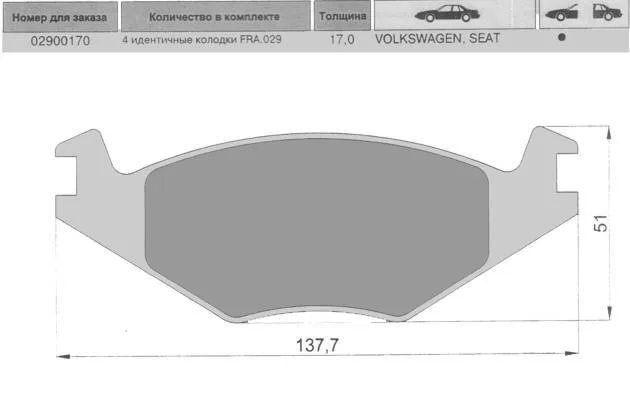 Колодки торм VW PASSAT B2/G2 пер МАРКОН GDB463=217120