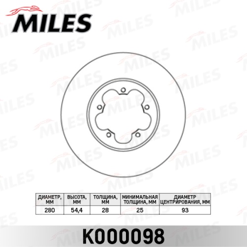Диск торм FORD TRANSIT 06- пер FWD/RWD MILES (280x28)