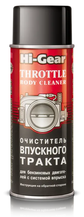 Очиститель карба HI-GEAR 312ml (спрей)