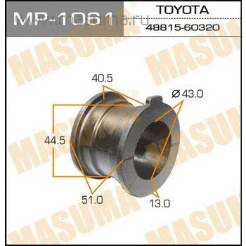 Втулка стаб TOYOTA LC150 пер MASUMA (43mm)