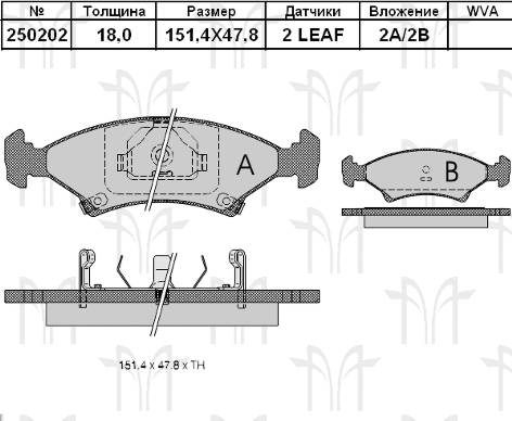 Колодки торм CHEVROLET COBALT/KIA пер SANGSIN GDB3224=250202=GDB3096