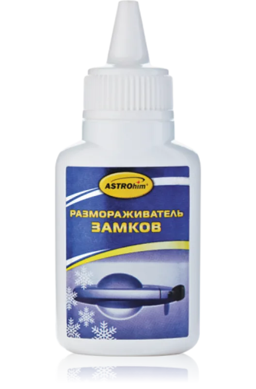 Размораживатель замков АСТРОХИМ 0.040L (флакон)