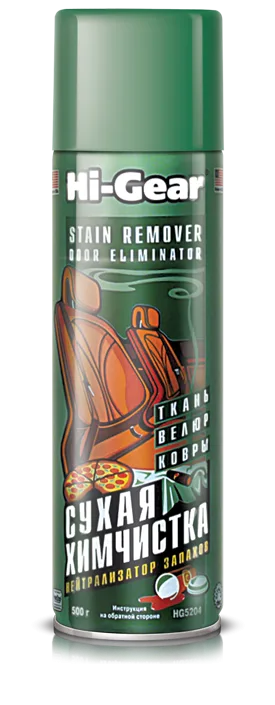 Очиститель HI-GEAR салона/сухая химчистка 510ml