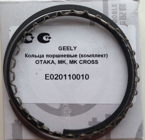 Кольца поршневые GEELY MK OE STD (1цил/1.5x1.2)