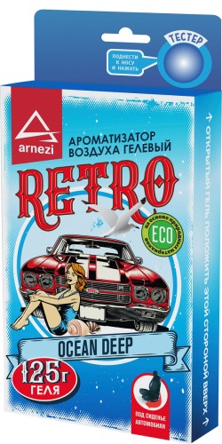 Ароматизатор под сиденье, гелевый "Retro Ocean Deep" 125гр. ARNEZI