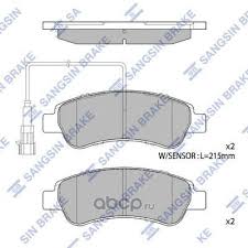 Колодки торм FIAT DUCATO 06- зад диск SANGSIN GDB2068