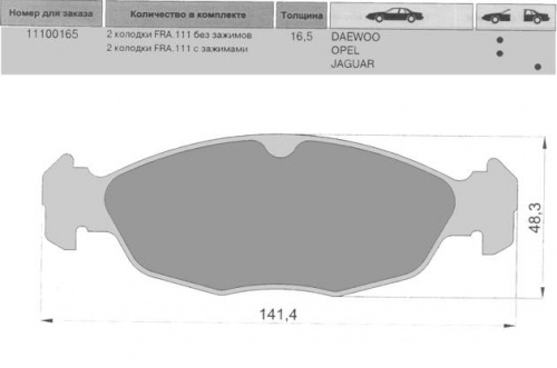 Колодки торм OPEL VECTRA A/KADETT пер МАРКОН GDB1040=239300