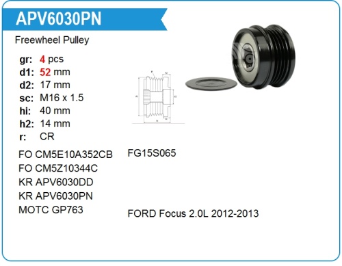 Шкив генератора FORD FOCUS III 2.0 KRAUF (4х руч)