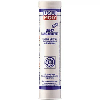 Смазка ШРУС LM темно-серая 400g LM 47 Langzeitfett + MoS2 (-30°С - +125°С)