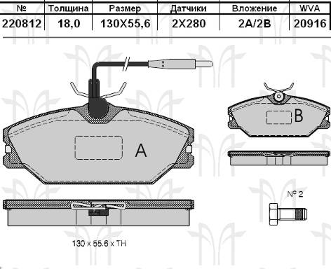 Колодки торм RENAULT MEGANE I/LAGUNA I пер REMSA GDB1030