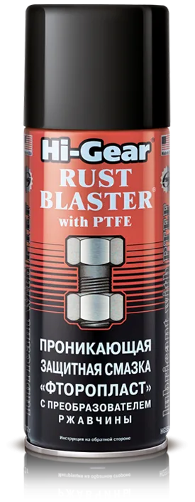 Жидкий ключ HI-GEAR Проникающая защитная смазка «Фторопласт» с преобразователем ржавчины 312rg