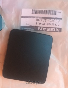 Заглушка буксира NISSAN ALMERA RUS 12- задн SAT