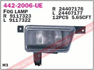 Фара п/т OPEL ASTRA G/CHEVROLET VIVA прав DEPO (+H3)