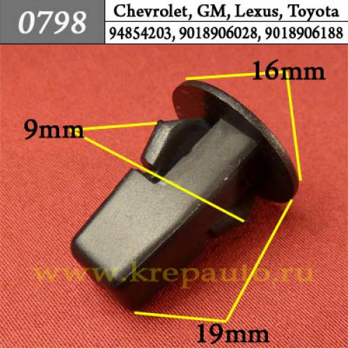 Пистон TOYOTA OE