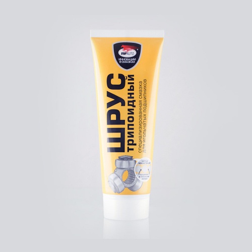Смазка ШРУС ВМП трипоидов 200g МС