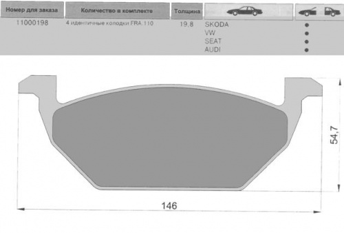 Колодки торм VAG пер МАРКОН GDB1357=GDB1984=263320 (-датчик)