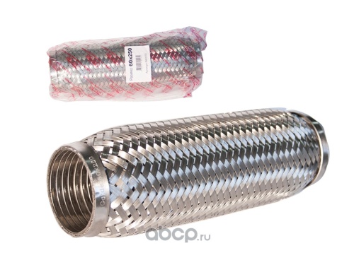 Гофра глушителя 60.0x250 FORTLUFT 3х слойная inner braid нерж.