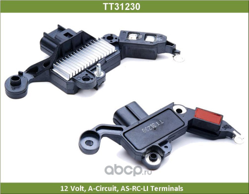 Реле зарядки FORD FOCUS I TESLA