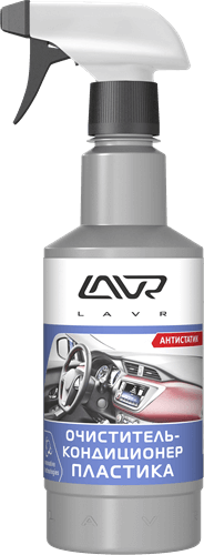 Очиститель салона LAVR пластика 480ml
