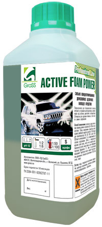 Шампунь GRASS для б/к мойки 1L Active Foam Power 1/50