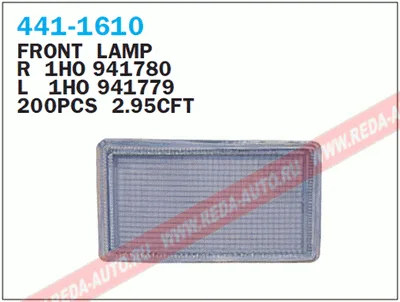 Катафот VW GOLF III прав короткий TYC