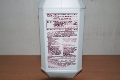 Антифриз SEIKEN (красный/конц -52) 2L