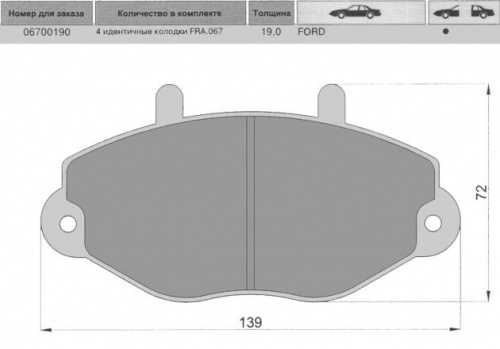 Колодки торм FORD TRANSIT 91-00 пер 15" МАРКОН GDB1080 (+PFK340)