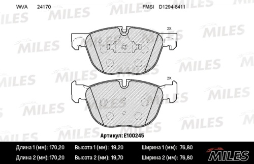 Колодки торм BMW X5 E70/X6 E71 пер MILES GDB1726