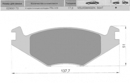 Колодки торм VW PASSAT B2/G2 пер МАРКОН GDB463=217120