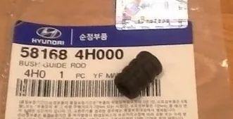 Втулка направляющей суппорта HYUNDAI STAREX 08- OE