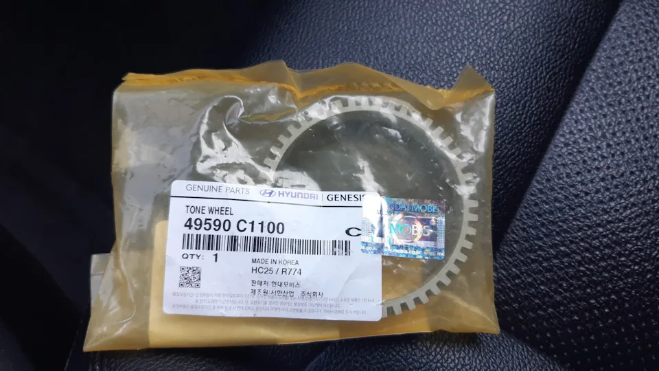 Кольцо АБС HYUNDAI/KIA OE