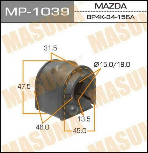 Втулка стаб MAZDA 3 пер MASUMA (20.5mm) MZSB-MZ3F=D21MZ3F