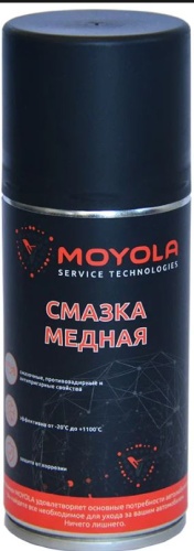 Смазка медная MOYOLA 320ml