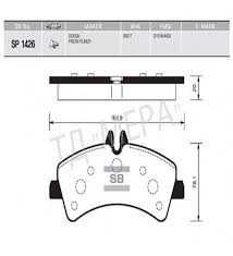 Колодки торм MB SPRINTER/VW CRAFTER зад SANGSIN GDB1699 (спарка)