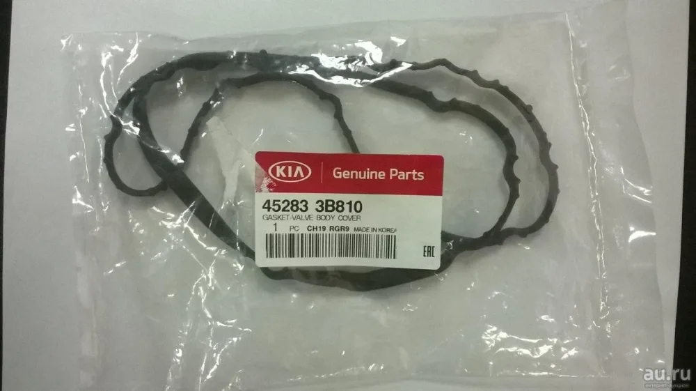 Прокладка КПП HYUNDAI/KIA OE