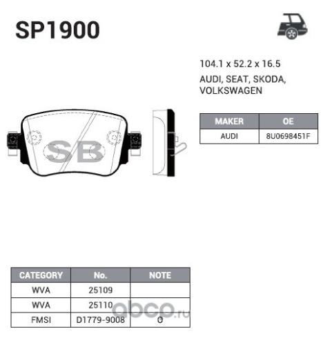 Колодки торм SKODA OCTAVIA A7 задн SANGSIN GDB2042