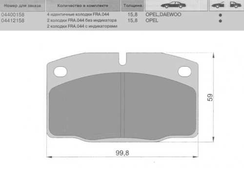 Колодки торм OPEL VECTRA A/KADETT пер МАРКОН GDB199=210100=SP1055