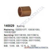 Детали стартера Втулка стартера 12.10x13.60x13.50 CARGO