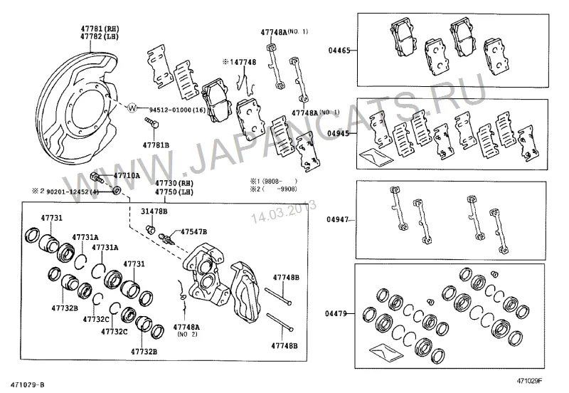 Р/к суппорта TOYOTA LC100 пер OE (на ось) 0175-UZJ100F