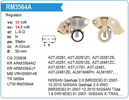 Реле зарядки NISSAN UTM