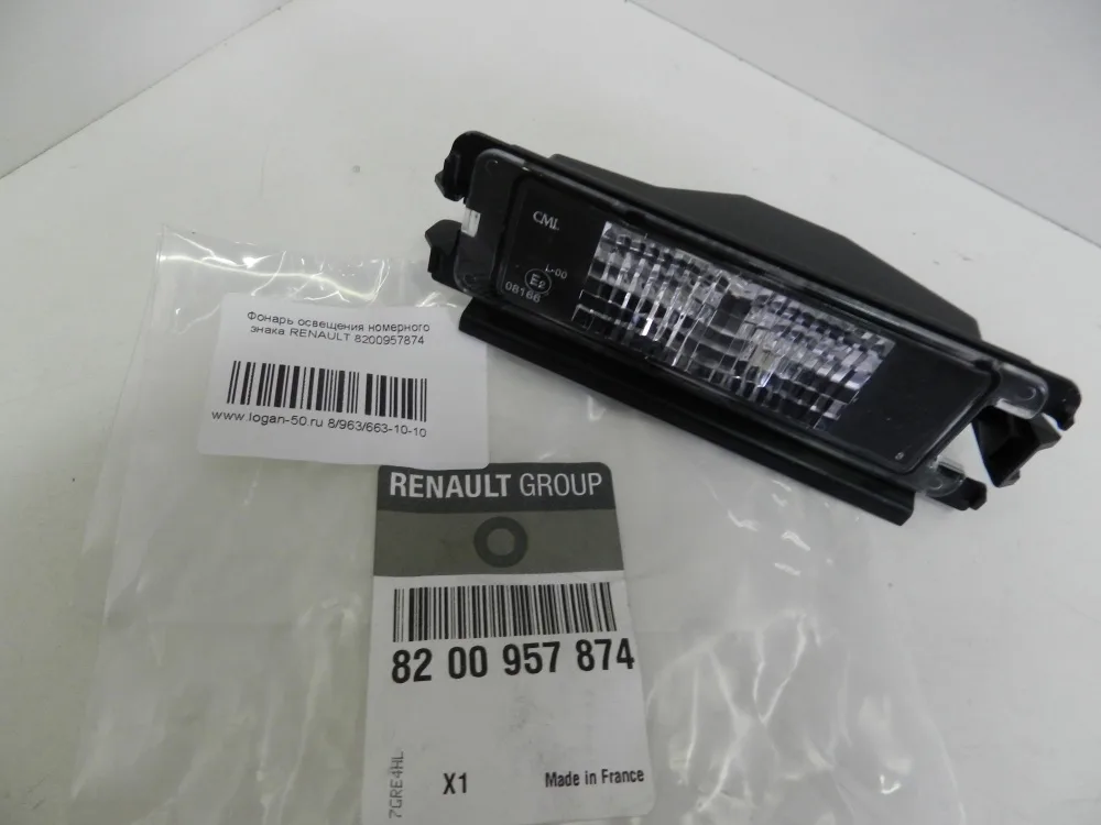 Фонарь подсветки номера RENAULT LOGAN II OE
