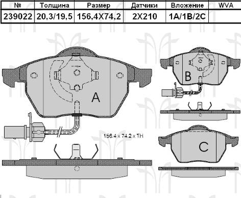 Колодки торм VAG PASSAT/A4/A6 пер REMSA GDB1307 (овальная фишка датчика)
